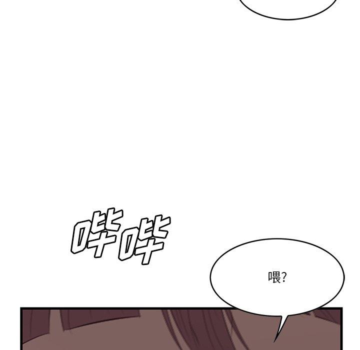 99P - 一口就好