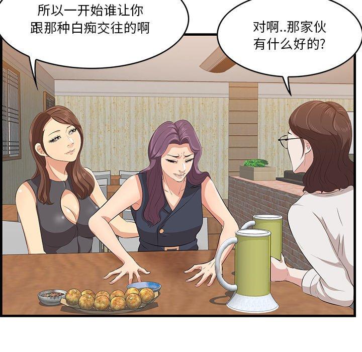 101P - 一口就好