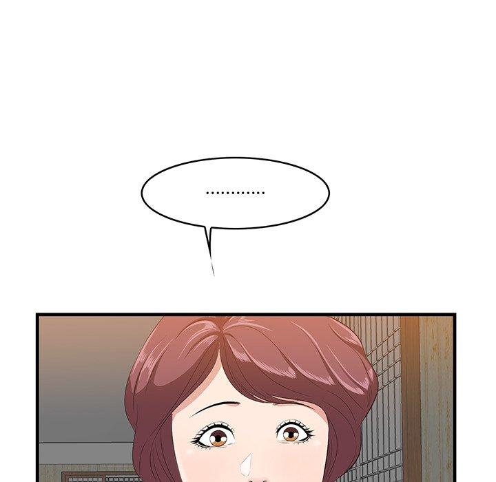 102P - 一口就好