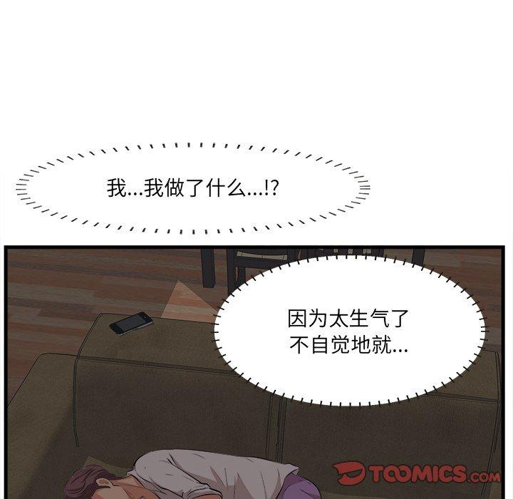 105P - 一口就好