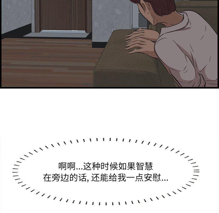 109P - 一口就好