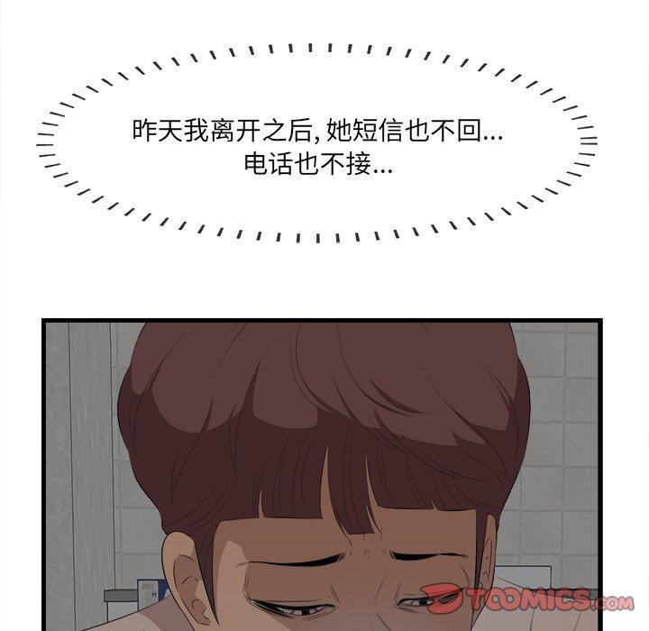 111P - 一口就好