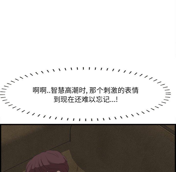121P - 一口就好