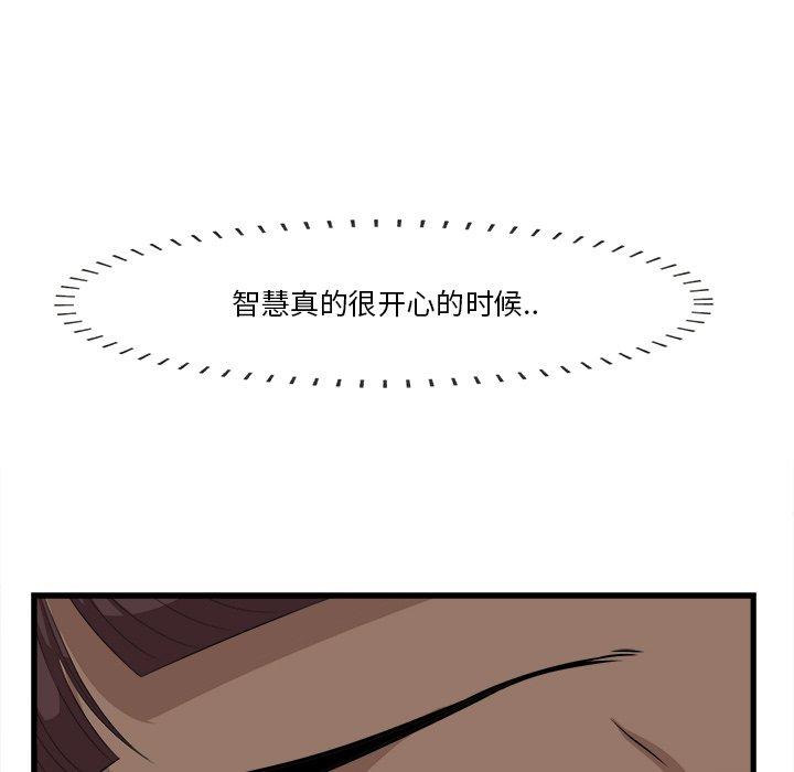 124P - 一口就好