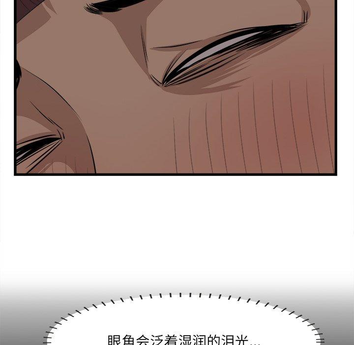 125P - 一口就好