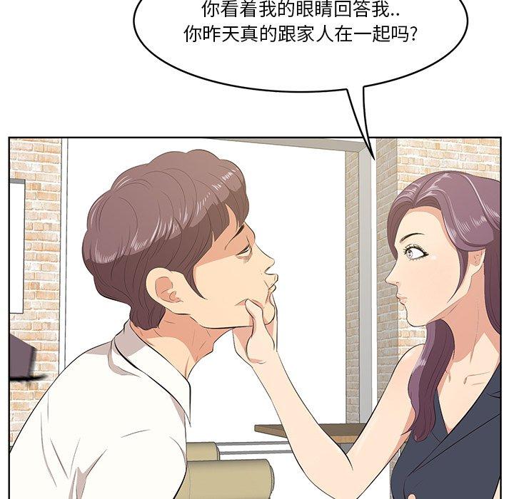 12P - 一口就好