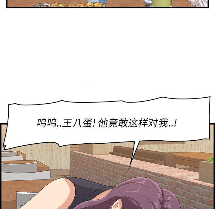 131P - 一口就好