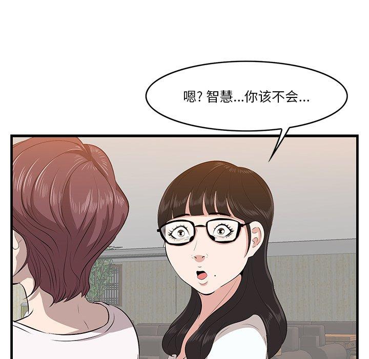 134P - 一口就好