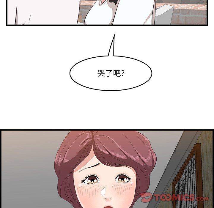 135P - 一口就好