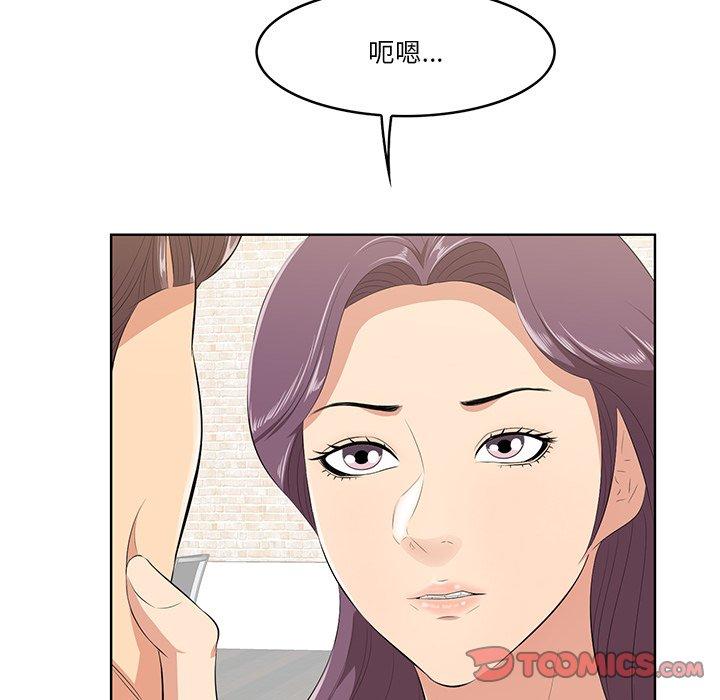 15P - 一口就好