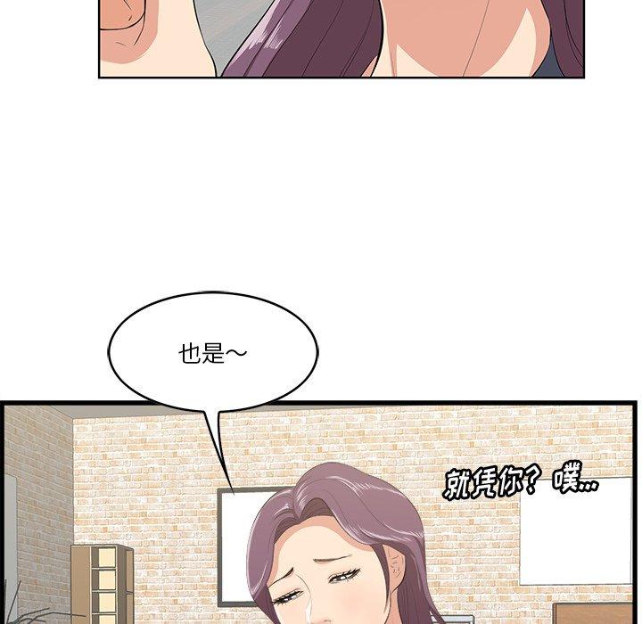 16P - 一口就好