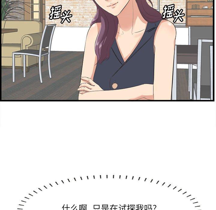 17P - 一口就好
