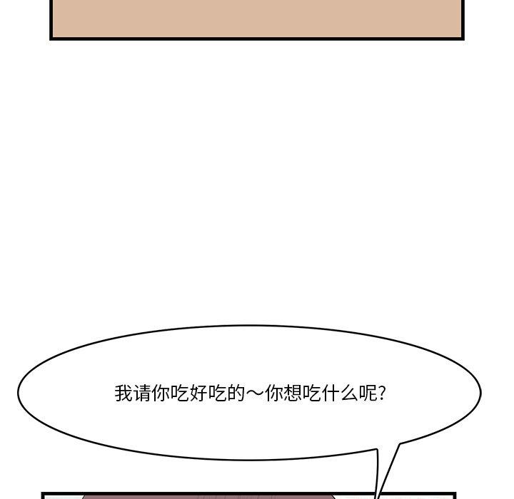 24P - 一口就好