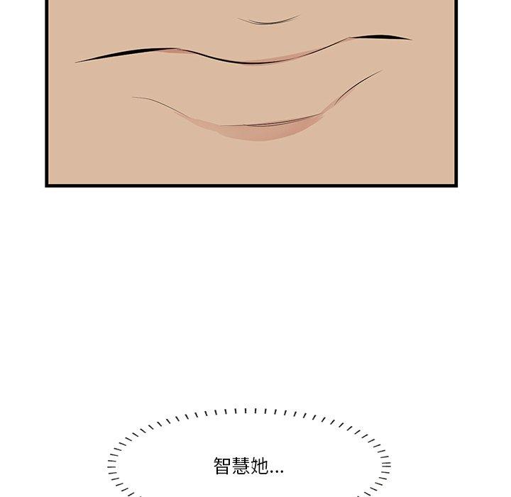 29P - 一口就好