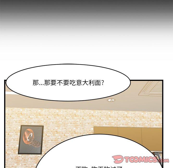 33P - 一口就好