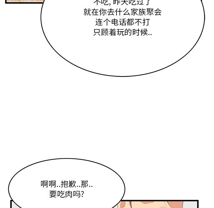 34P - 一口就好