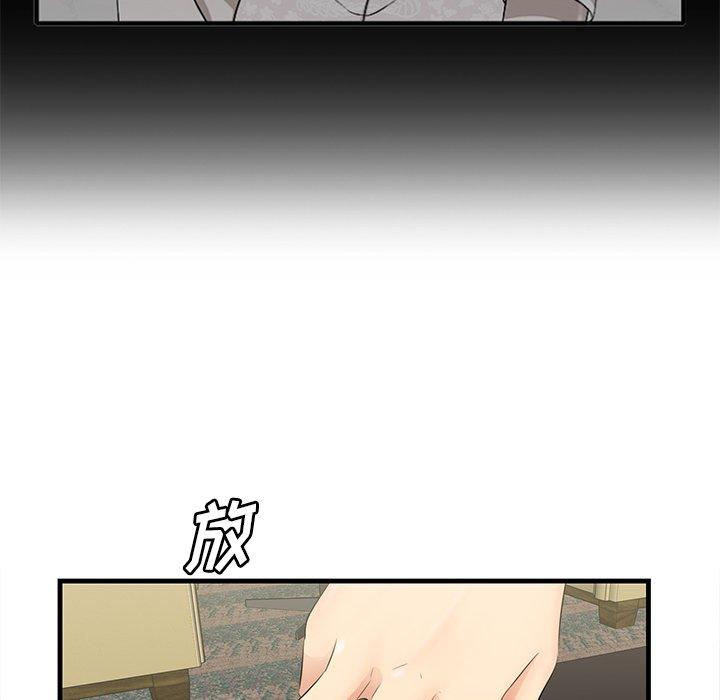 37P - 一口就好