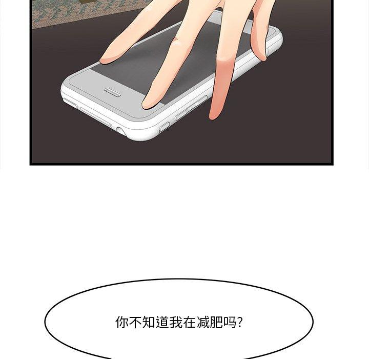 38P - 一口就好