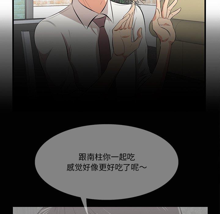 41P - 一口就好