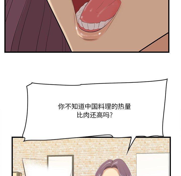 44P - 一口就好