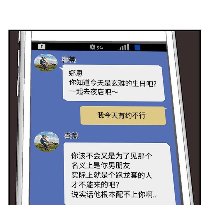 47P - 一口就好