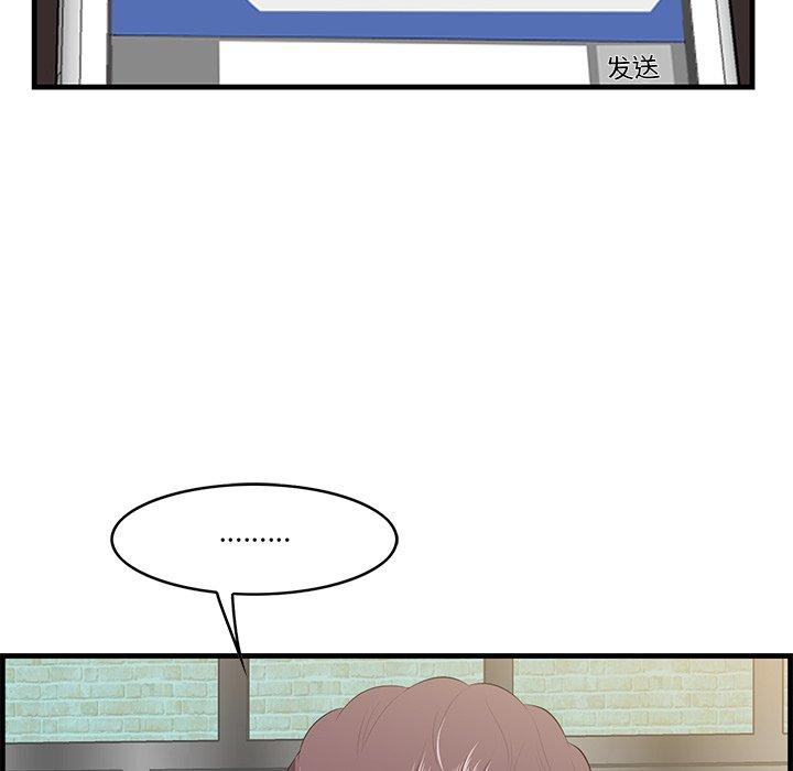 48P - 一口就好