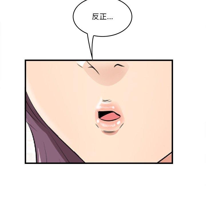 55P - 一口就好