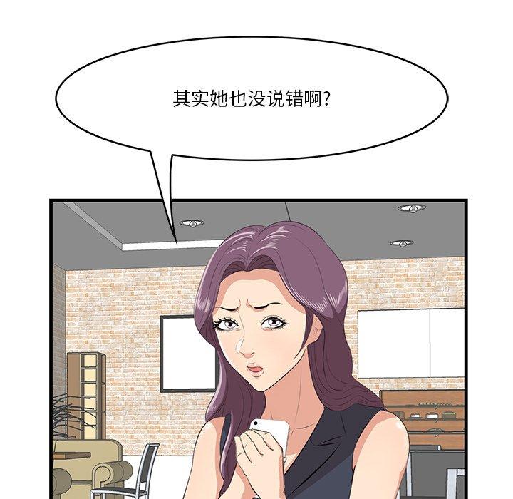 56P - 一口就好