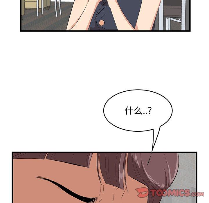 57P - 一口就好