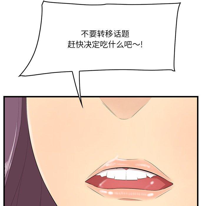 59P - 一口就好