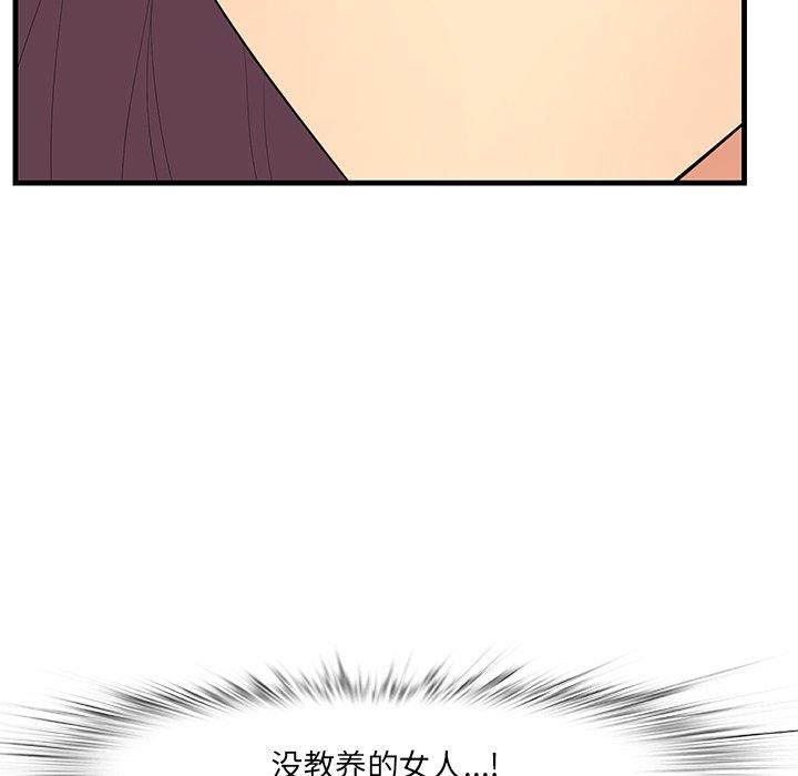 60P - 一口就好