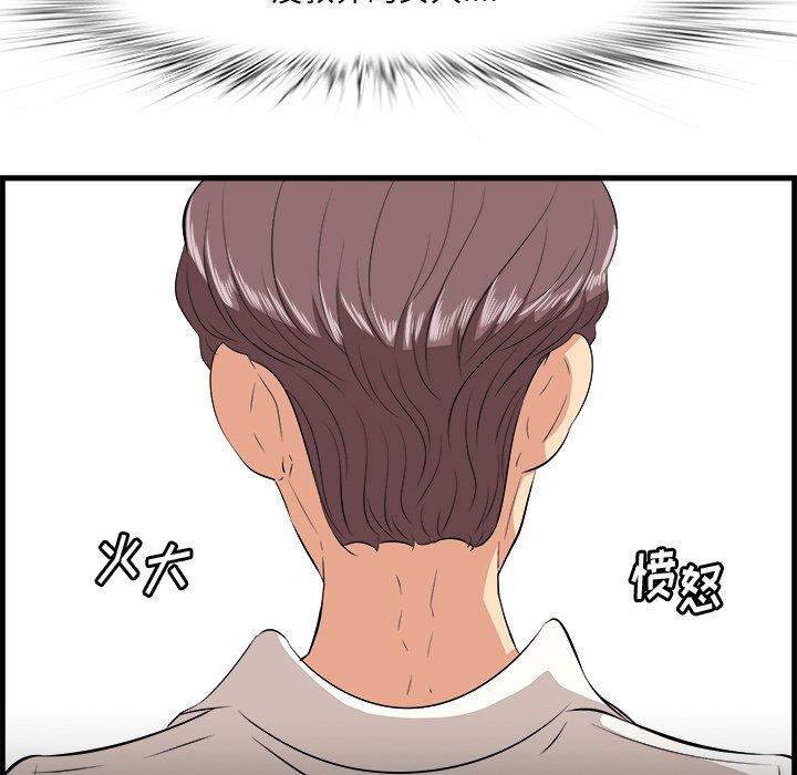 61P - 一口就好