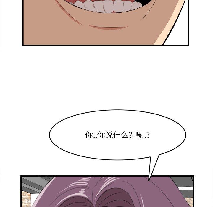 67P - 一口就好