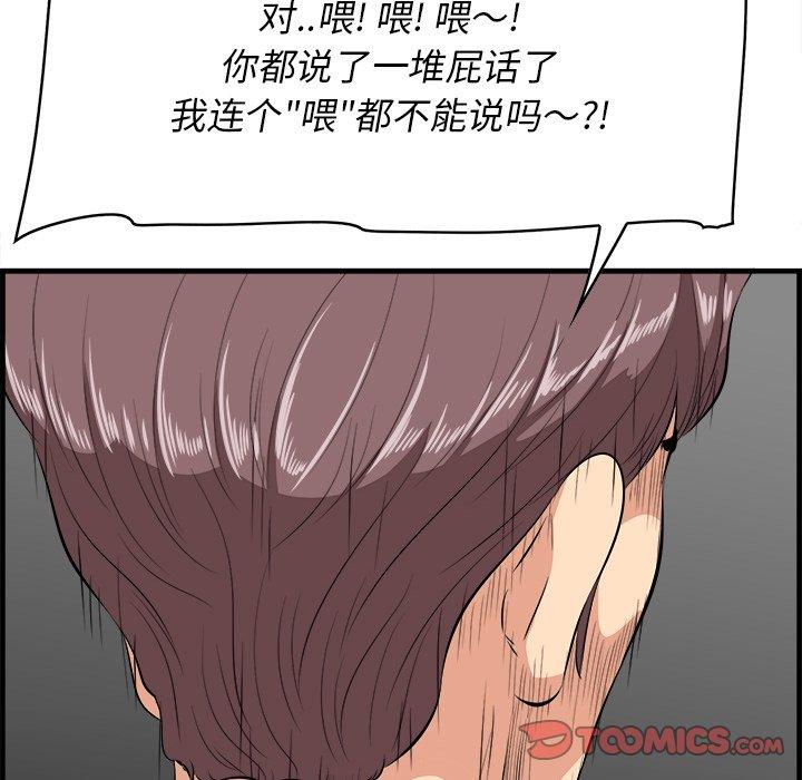 69P - 一口就好