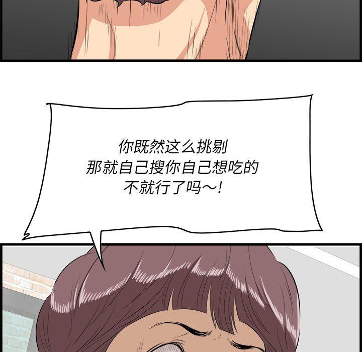 70P - 一口就好