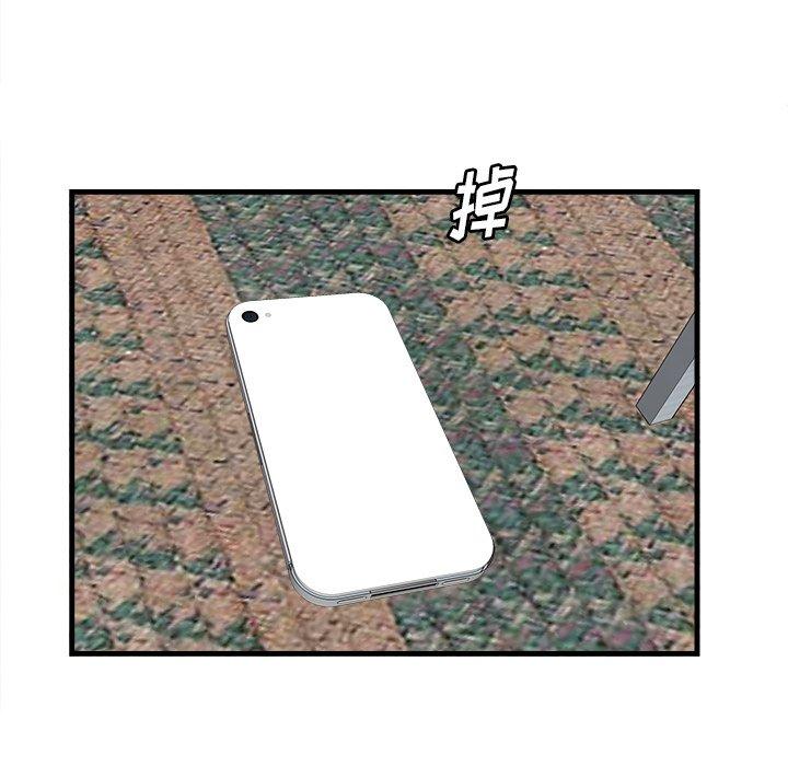74P - 一口就好