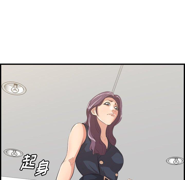 86P - 一口就好