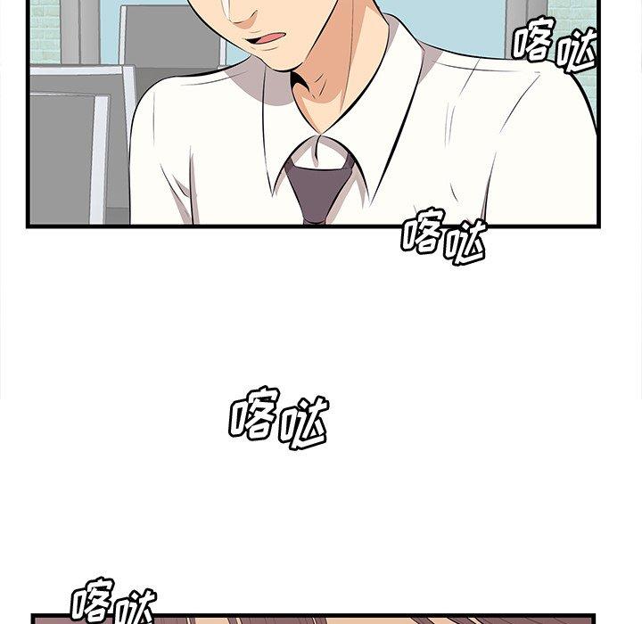 89P - 一口就好
