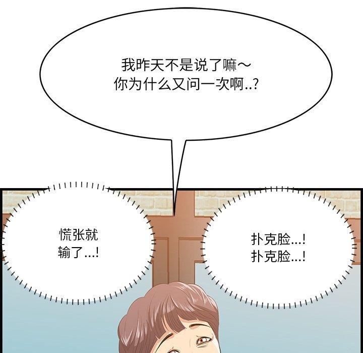8P - 一口就好