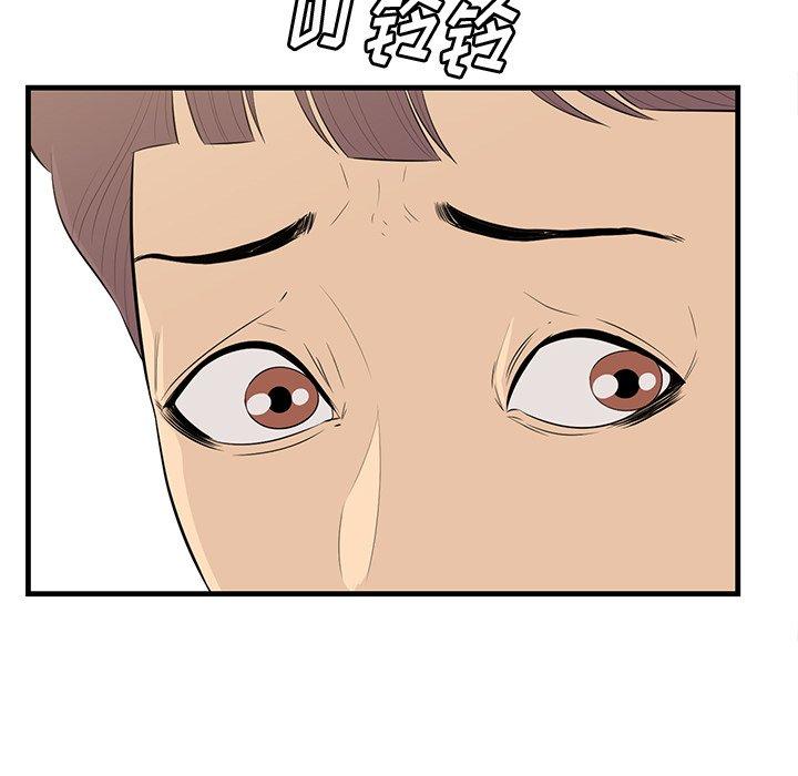 91P - 一口就好