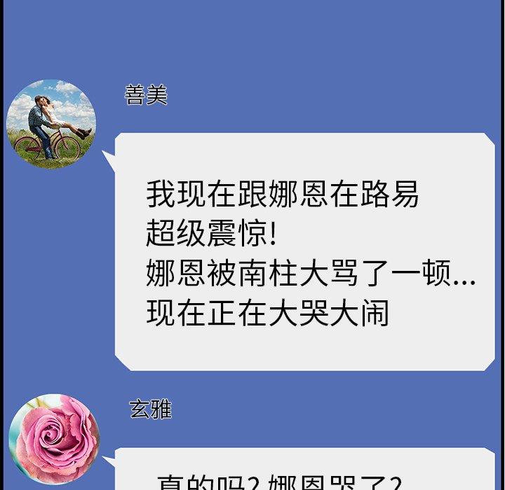 96P - 一口就好