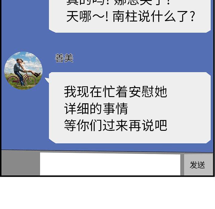 97P - 一口就好