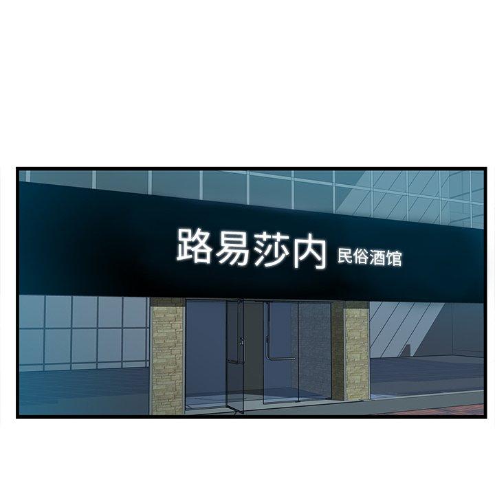 98P - 一口就好