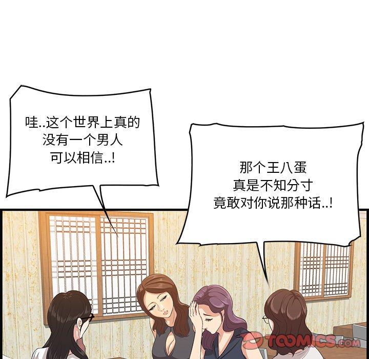 99P - 一口就好