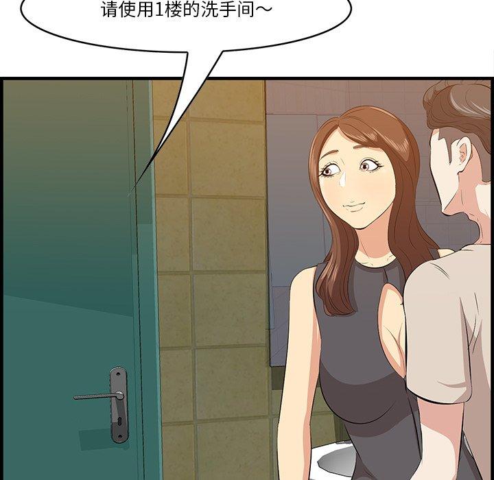 101P - 一口就好
