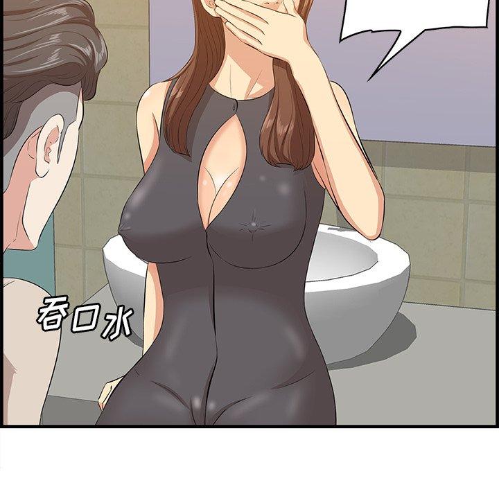 103P - 一口就好