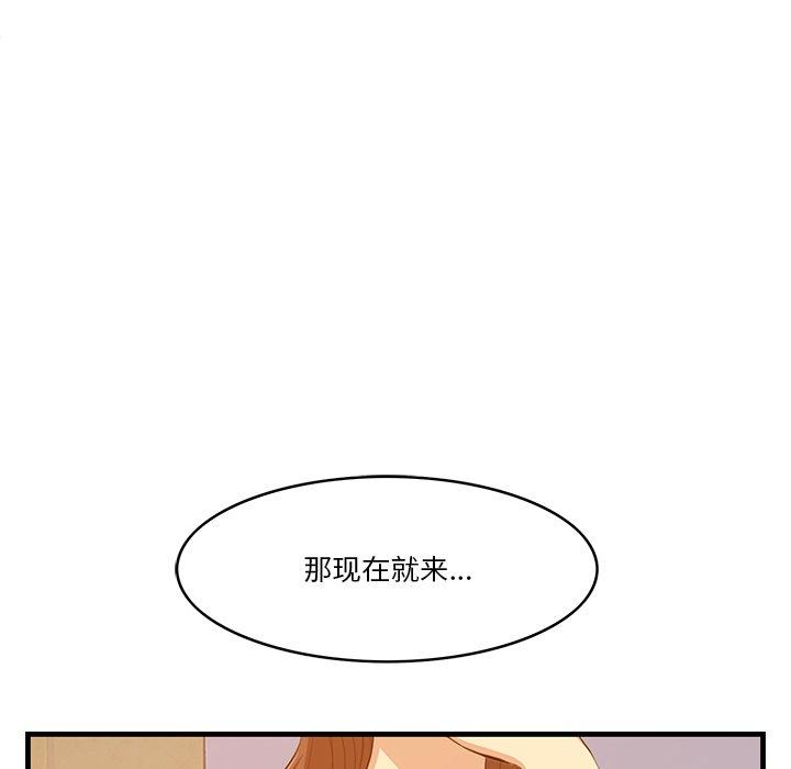 104P - 一口就好