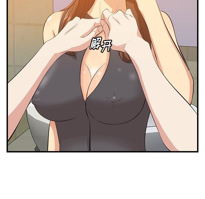 105P - 一口就好