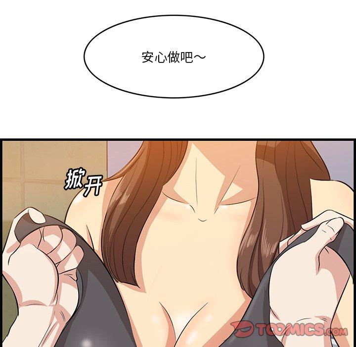 106P - 一口就好
