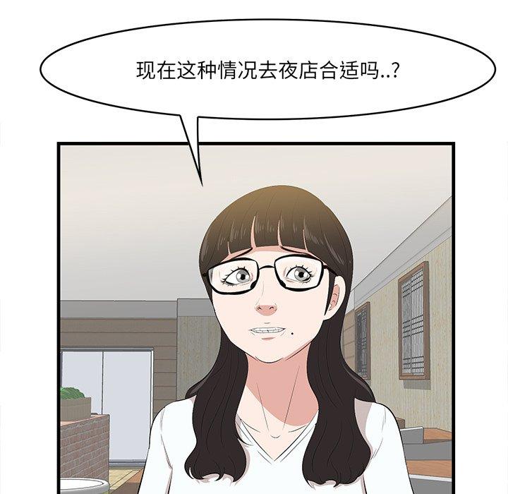 17P - 一口就好
